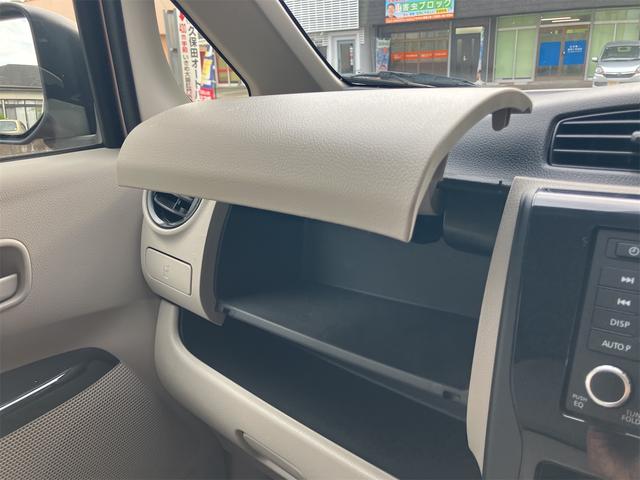 デイズ J 衝突被害軽減システム キーレスエントリー 電動格納ミラー ベンチシート CVT ABS ESC CD ミュージックプレイヤー接続可 衝突安全ボディ エアコン パワーステアリング パワーウィンドウ(41枚目)