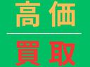 Ｇ・Ａパッケージ　１年走行無制限保証付　グー鑑定実施車両　グー故障診断済車両　衝突被害軽減ブレーキサポート　バックモニター　エンジンプッシュスタート　純正アルミ　ハーフレザーシート　オートクルーズコントロール（61枚目）