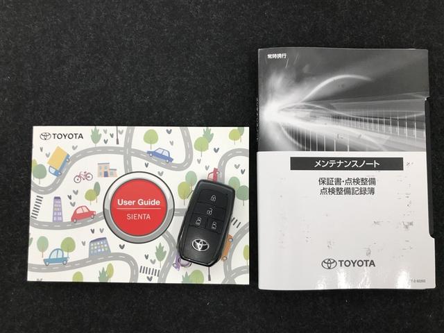 シエンタ ハイブリッドZ カーテンエアバック 地デジフルセグ アクティブクルーズコントロール AC100V給電機能 盗難防止システム 横滑り防止機能 ETC装備 TV・ナビ LEDライト キーフリー パワーステアリング ABS(33枚目)