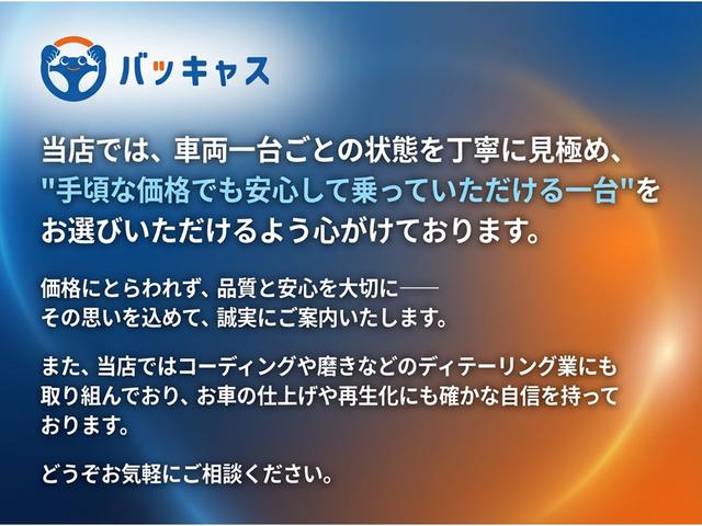 ムーヴコンテ Ｘ　＋Ｓ　ＣＤ　スマートキー　前後ドライブレコーダー　電動格納ミラー　オートエアコン　ベンチシート（2枚目）