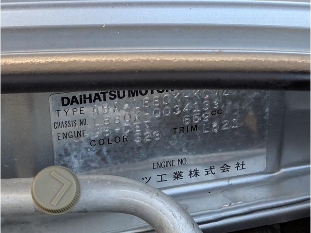 コペン アクティブトップ　純正１５ｉｎアルミホイール　フォグランプ　オートヘッドライト　シートヒーター（3枚目）