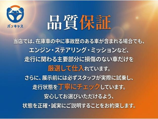 デリカＤ：５ Ｇ　パワーパッケージ　８人乗り　パドルシフト　スマートキー２個　両側パワースライドドア　後席モニター　ＳＤナビＴＶ　ＤＶＤ　ＣＤ　バックカメラ　純正アルミ　オートＨＩＤヘッドライト　クルーズコントロール　クリアランスソナー（51枚目）