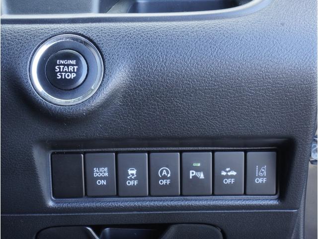 デリカＤ：２ カスタムハイブリッドＭＶ　両側パワースライドドア　ナビＴＶ　バックモニター　ブレーキサポート　衝突被害軽減ブレーキ　ナビＴＶ　ＣＤ　ＤＶＤ　Ｂｌｕｅｔｏｏｔｈ　ＥＴＣ　純正１５ｉｎアルミホイール　オートヘッドライト（17枚目）