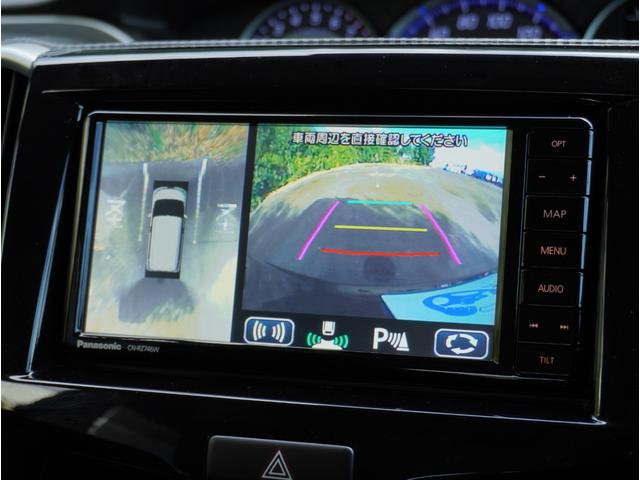 デリカＤ：２ カスタムハイブリッドＭＶ　両側パワースライドドア　ナビＴＶ　バックモニター　ブレーキサポート　衝突被害軽減ブレーキ　ナビＴＶ　ＣＤ　ＤＶＤ　Ｂｌｕｅｔｏｏｔｈ　ＥＴＣ　純正１５ｉｎアルミホイール　オートヘッドライト（31枚目）