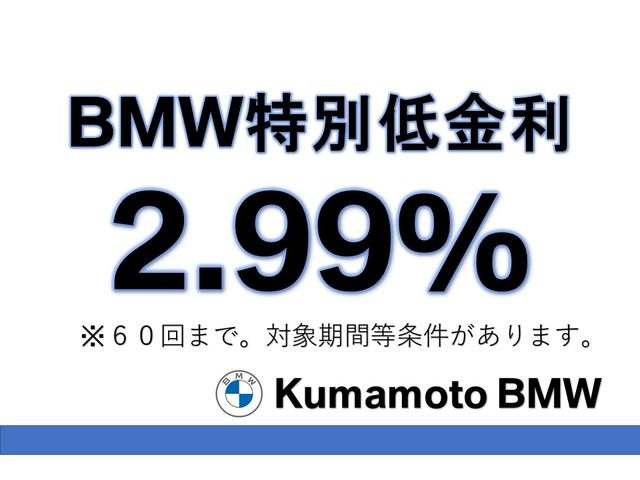 sDrive20i Mスポーツ BMW正規認定中古車(3枚目)