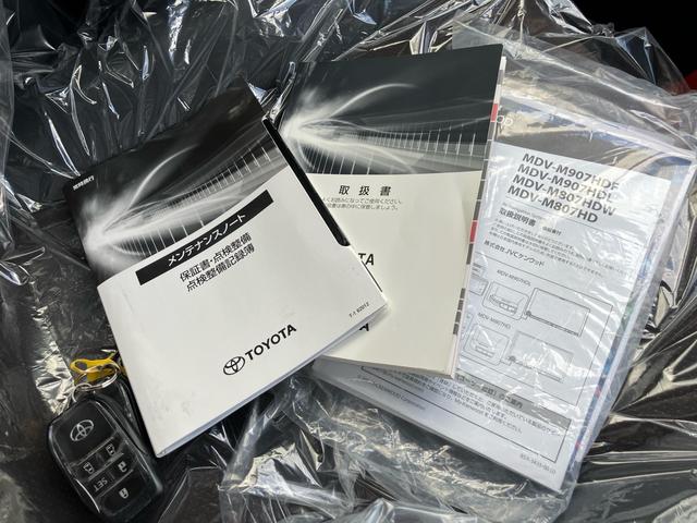 シエンタ 　ハイブリッド　５人乗り　衝突被害軽減ブレーキ　レーンキープアシスト　ナビＴＶ　Ｂｌｕｅｔｏｏｔｈ　両側パワースライドドア　クルーズコントロール　オートマチックハイビーム　オートＬＥＤヘッドライト（46枚目）