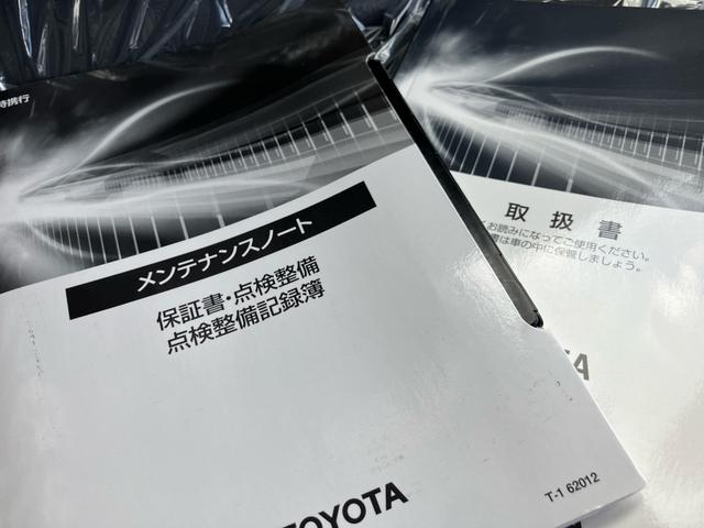 シエンタ 　ハイブリッド　５人乗り　衝突被害軽減ブレーキ　レーンキープアシスト　ナビＴＶ　Ｂｌｕｅｔｏｏｔｈ　両側パワースライドドア　クルーズコントロール　オートマチックハイビーム　オートＬＥＤヘッドライト（47枚目）