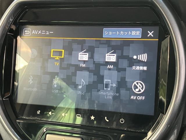 ハスラー Ｊスタイルターボ　衝突被害軽減ブレーキ　レーンアシスト　メーカーナビＴＶ　アラウンドビューモニター　ＥＴＣ２．０　シートヒーター　パドルシフト　クルーズコントロール　ＵＳＢ　前後ドラレコ　オートＬＥＤヘッドライト（35枚目）