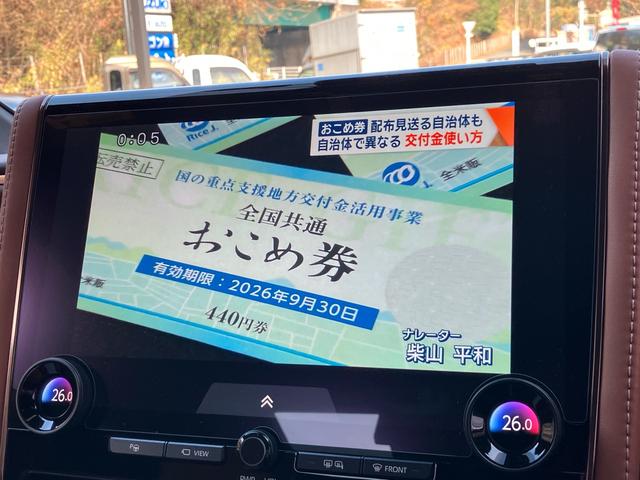 ヴェルファイアハイブリッド Ｚ　プレミア　モデリスタエアロ　モデリスタマフラー　レザーパワーシート　前後ドラレコ　フリップダウンモニター　ムーンルーフ　パドルシフト　クルーズコントロール　パワートランク　ナビＴＶ　ＢＴ　アラウンドビューモニタ（44枚目）