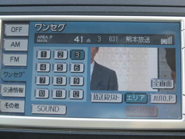 L ETC SDナビ バックカメラ(17枚目)