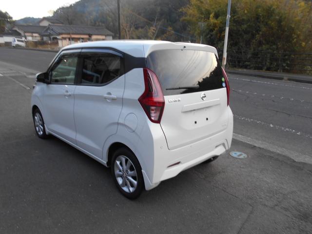 デイズ Ｘ　全方位モニター　衝突被害軽減ブレーキ　スマートキー（7枚目）