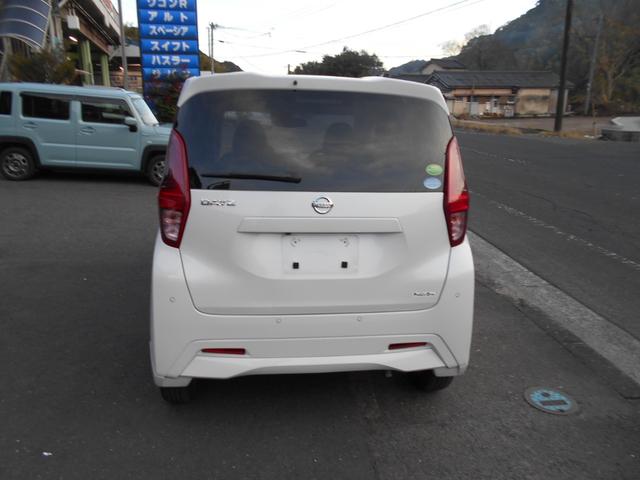 デイズ Ｘ　全方位モニター　衝突被害軽減ブレーキ　スマートキー（8枚目）