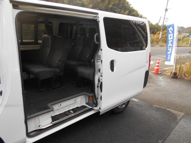 ＮＶ３５０キャラバンワゴン ＤＸ　１０人乗り　全方位モニター　リヤエアコン（18枚目）