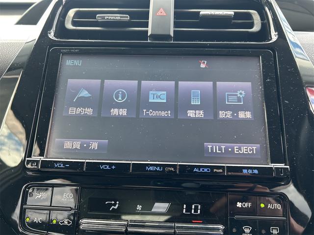 プリウス Ｓツーリングセレクション　ドライブレコーダー　ＥＴＣ　バックカメラ　ナビ　ＴＶ　アルミホイール　オートライト　ＬＥＤヘッドランプ　スマートキー　電動格納ミラー　シートヒーター　ＣＶＴ　盗難防止システム　衝突安全ボディ　ＡＢＳ（41枚目）