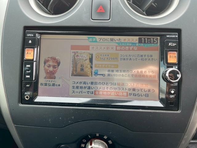 ノート Ｘ　スマートキー　プッシュスタート　ルームミラー型アラウンドビューモニター（12枚目）