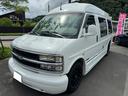 CHEVROLET CHEVROLET EXPRESS