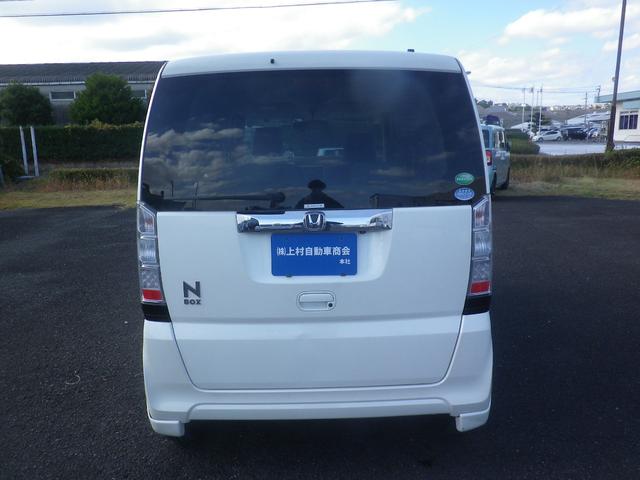Ｎ－ＢＯＸ Ｇ（6枚目）