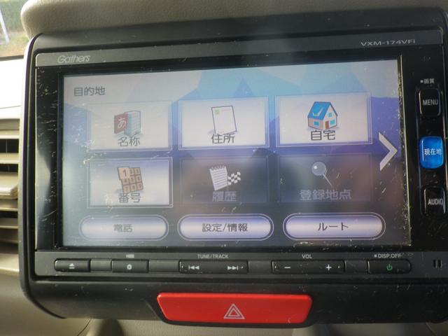 Ｎ－ＢＯＸ Ｇ（25枚目）