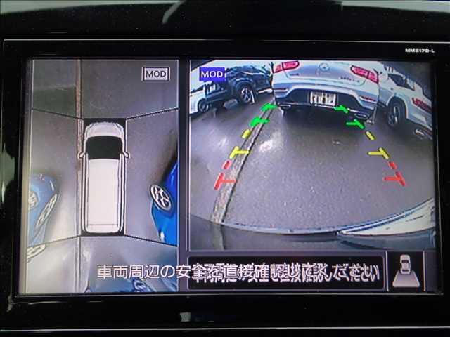 ハイウェイスター　Ｖセレクション　１２ヶ月１００００Ｋｍ無料保証　ワンオーナー　禁煙車　プロパイロット　ＬＥＤライト　ハンズフリー付き両側電動スライドドア　スマートキー　９インチナビ　全方位カメラ　後席モニター　インテリジェントミラー(16枚目)