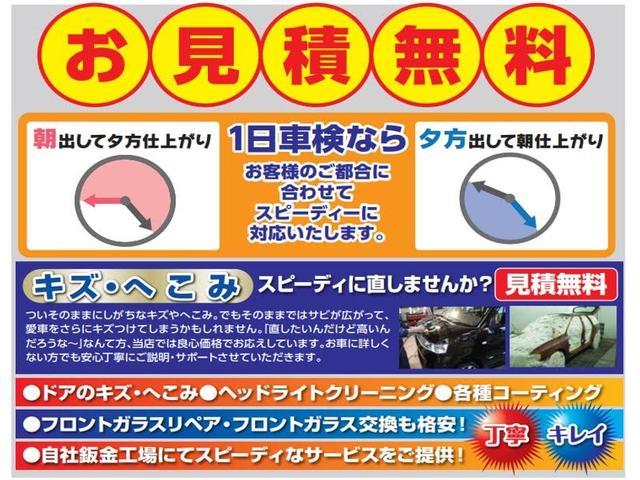 　スローパー　車椅子移動者　ワンオーナー　リアシート付　車椅子電動固定装置付き　電動格納ミラー　キーレス　ＣＤ　エアバック(36枚目)