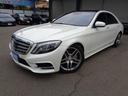 MERCEDES BENZ S-CLASS