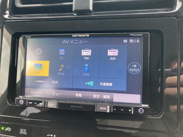 プリウス Ｓ　ドライブレコーダー　レーンアシスト　オートクルーズコントロール　バックカメラ　ナビ　ＴＶ　アルミホイール　オートマチックハイビーム　オートライト　ＬＥＤヘッドランプ　ＣＶＴ　スマートキー（7枚目）