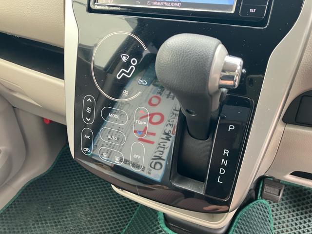 ｅＫワゴン Ｍ　ｅ－アシスト　メモリーナビ　フルセグＴＶ　Ｂｌｕｅｔｏｏｔｈオーディオ　キーレスエントリー　衝突被害軽減システム　アイドリングストップ　シートヒーター　オートエアコン　電動格納ミラー（14枚目）