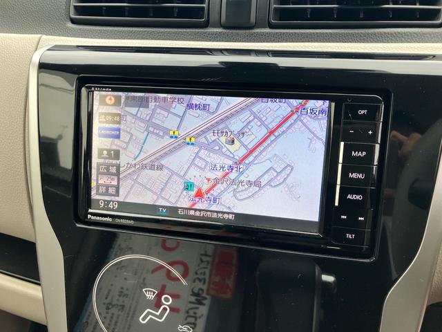 ｅＫワゴン Ｍ　ｅ－アシスト　メモリーナビ　フルセグＴＶ　Ｂｌｕｅｔｏｏｔｈオーディオ　キーレスエントリー　衝突被害軽減システム　アイドリングストップ　シートヒーター　オートエアコン　電動格納ミラー（15枚目）