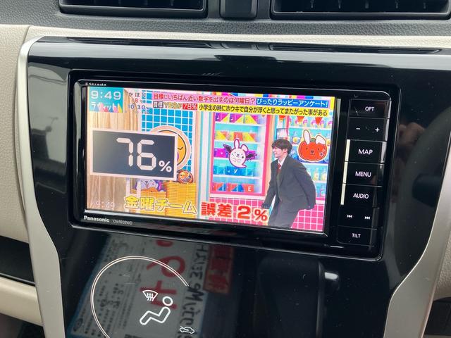 ｅＫワゴン Ｍ　ｅ－アシスト　メモリーナビ　フルセグＴＶ　Ｂｌｕｅｔｏｏｔｈオーディオ　キーレスエントリー　衝突被害軽減システム　アイドリングストップ　シートヒーター　オートエアコン　電動格納ミラー（16枚目）