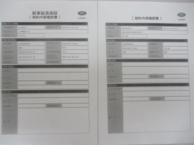 レンジローバーイヴォーク Ｓ　Ｐ２００　４ＷＤ　ユーザ買取　禁煙　純２０ＡＷ　黒革シート　純ナビＴＶバックカメラ３Ｄカメラ　ＬＥＤヘッドライト　パワートランク　ドライブパック　ＲＲＥプレミアムアクセサリセット　フロントリヤドラレコ（44枚目）
