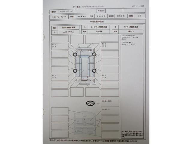 ファーストアニバーサリーエディション 100台限定車 ユーザー買取 ワンオーナー 禁煙車 カロッツェリア製ナビTV バックモニター フロント&リアドラレコ HIDヘッドライト ETC 純正フロアマット 純正キーレス2個(33枚目)