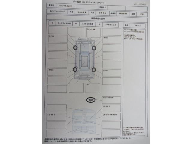 2.0TFSIクワトロ ユーザー下取 ワンオーナー オークション未出品 黒革シート 純正18AW 純正TVナビ バックモニター フロント及びリアドラレコ ETC 純正フロアマット 純正スマートキー2本(36枚目)