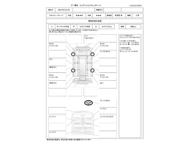 ゴルフ Ｒ　純正１８ＡＷ　黒革シート　純正ナビＴＶ　ＣＤ＆ＤＶＤ　ＥＴＣ　レーダー探知機　純正フロアマット　純キーレス付キー２個　Ｒ４年６月タイミングベルトテンショナーセット、ウォーターポンプ、サーモスタット交換（33枚目）