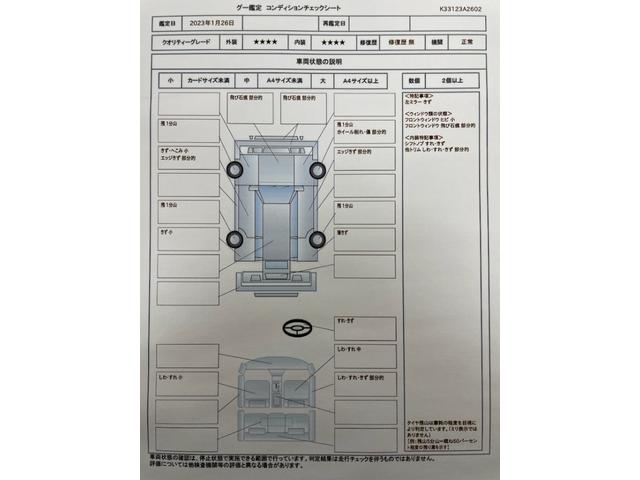 1.2 ポップ 禁煙車 カロッツェリアナビ&TV CD&DVD&ブルートゥース ETC 純正フロアマット 純正キーレス付キー1個 スペアキー1個(30枚目)
