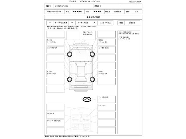 クーペ　ユーザー買取　禁煙車　黒革シート　純Ｆ１８ＡＷ・Ｒ１９ＡＷ　純ナビ　ヘッドアップディスプレイ　ＢＯＳＥサウンド　スーパーレーシングマフラー　バックモニタ　ＣＤ　ＥＴＣ　ドラレコ　ユピテルレーダー探知機(42枚目)