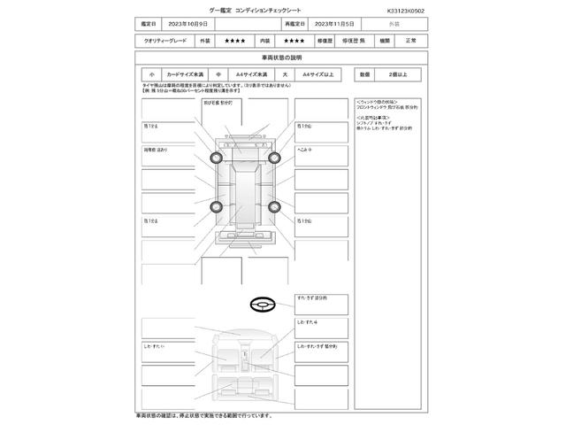 ポロ ＴＳＩコンフォートライン　後期モデル　禁煙車　ＡＣＣ　純正ナビＴＶ　バックモニター　純正キーレス付キー２個　純正フロアマット　ディーラー車検記録簿全て有り（34枚目）