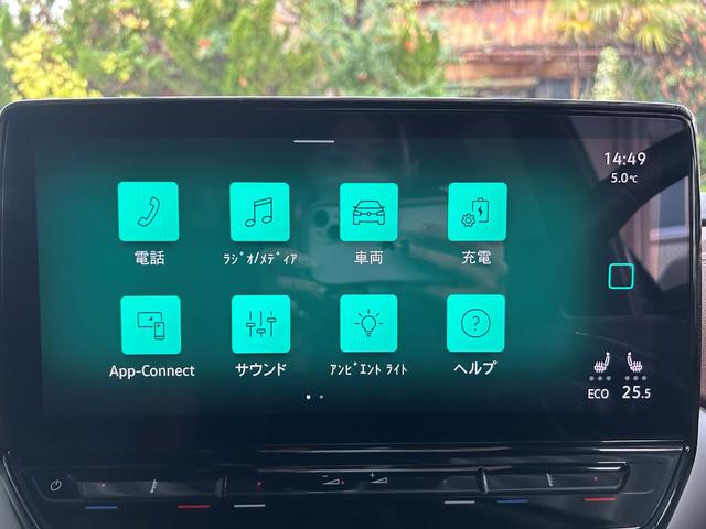 ID.4 プロ ローンチエディション デモカー 禁煙車 AA未出品 ACC パノラマガラスルーフ 純20AW アラウンドビューカメラ 純インフォテイメントシステム LEDマトリックスヘッドライト F&Rドラレコ ETC パワーテールゲート(28枚目)