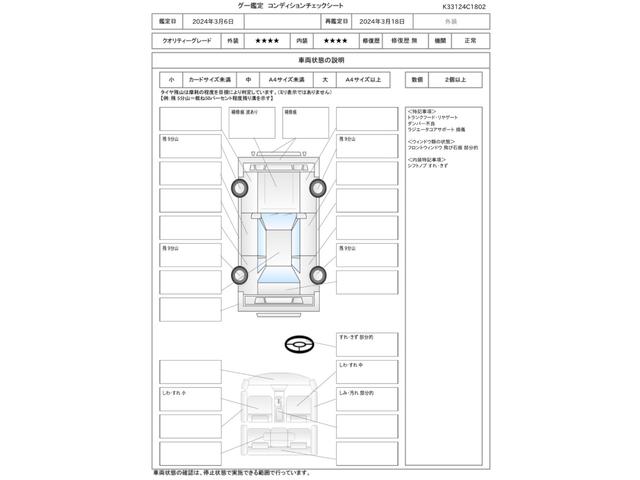 ソアラ ４３０ＳＣＶ　ユーザー買取り　ワンオーナー　禁煙車　車庫保管　ベージュ革シート　純正１８ＡＷ　純正ナビ　純正キーレス付キー２個　純正フロアマット（41枚目）