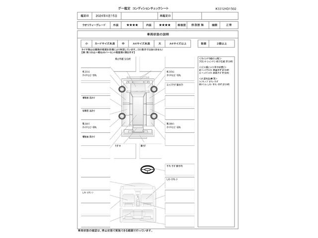 ＴＳＩハイライン　ユーザー買取り　ワンオーナー　禁煙車　ＡＡ未出品　純正１７ＡＷ　純正ナビＴＶ　ＴＶキャンセラー　バックモニター　純正ＥＴＣ　純正キーレス付キー２個　純正フロアマット　ディーラー車検記録簿全て有り(37枚目)