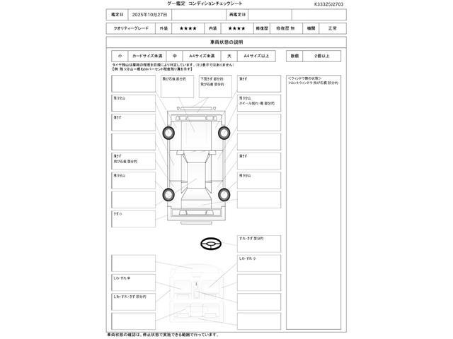 SL SL63 ユーザー買取 禁煙車 車検令和9年9月30日 黒革シート 純19AW 純ナビTV バックカメラ ETC GPSレーダー オートトランク カーボンインテリアトリム 純スマートキー2個(44枚目)
