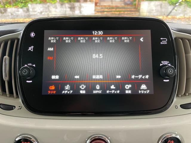 500 ツインエア ポップ 禁煙車 フィアット14インチアルミ 純正ディスプレイオーディオ 純正フロント&リヤドラレコ ETC 純正キーレス付キー 純正フロアマット(20枚目)