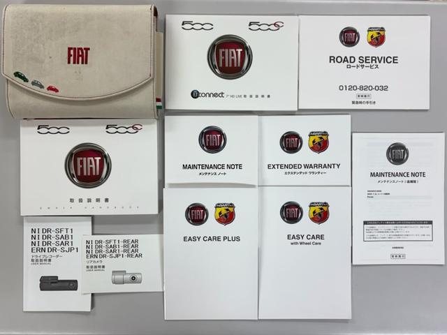 500 ツインエア ポップ 禁煙車 フィアット14インチアルミ 純正ディスプレイオーディオ 純正フロント&リヤドラレコ ETC 純正キーレス付キー 純正フロアマット(31枚目)