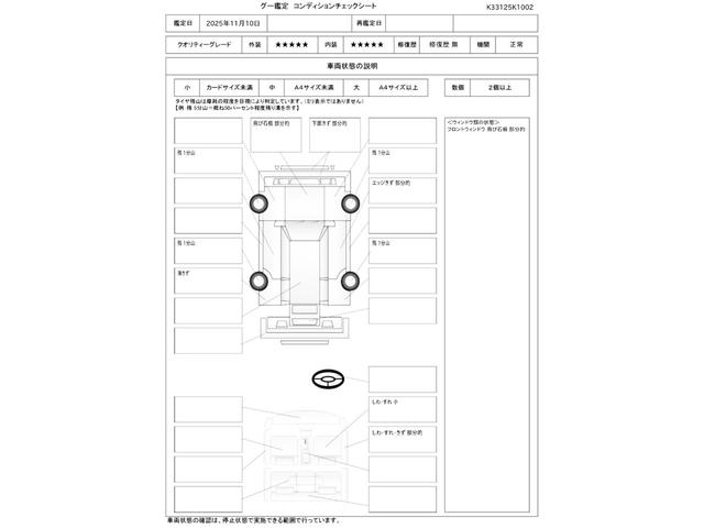 500 ツインエア ポップ 禁煙車 フィアット14インチアルミ 純正ディスプレイオーディオ 純正フロント&リヤドラレコ ETC 純正キーレス付キー 純正フロアマット(34枚目)