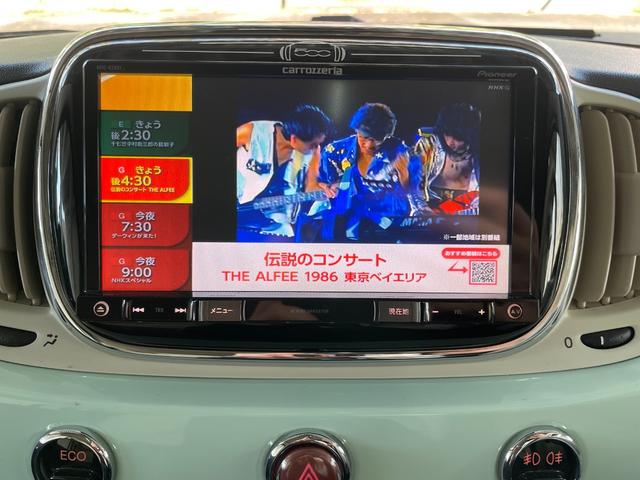 ５００ ツインエア　ラウンジ　禁煙車　純正１５インチアルミ　ガラスルーフ　カロッツェリアナビＴＶ　パークアシスト　ブルートゥース　ＥＴＣ　純正キーレス付キー　純正フロアマット（21枚目）