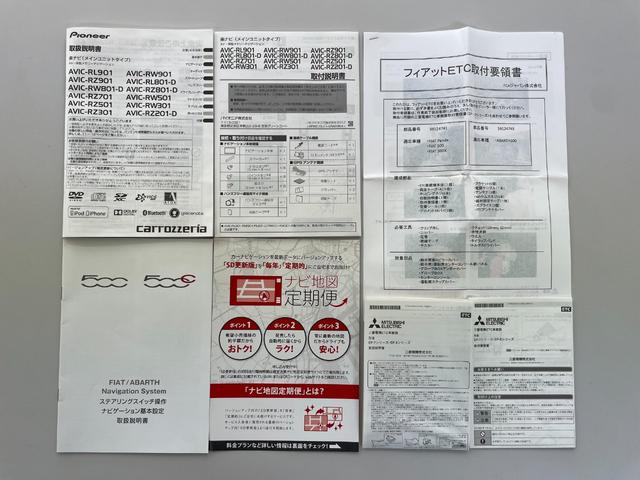 ５００ ツインエア　ラウンジ　禁煙車　純正１５インチアルミ　ガラスルーフ　カロッツェリアナビＴＶ　パークアシスト　ブルートゥース　ＥＴＣ　純正キーレス付キー　純正フロアマット（32枚目）