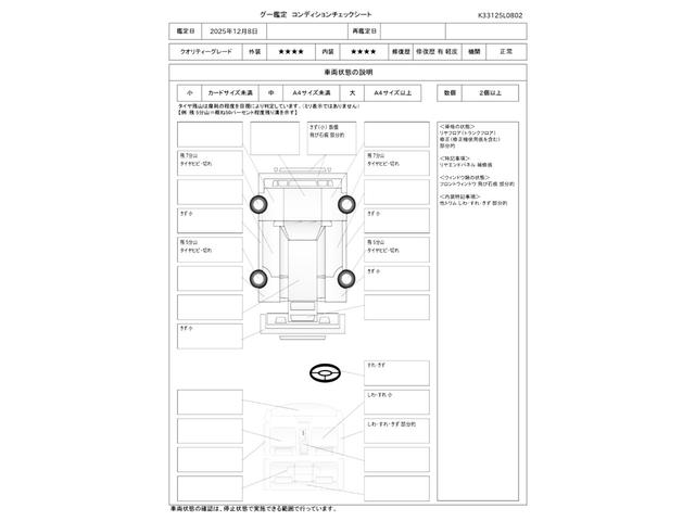 ５００ ツインエア　ラウンジ　禁煙車　純正１５インチアルミ　ガラスルーフ　カロッツェリアナビＴＶ　パークアシスト　ブルートゥース　ＥＴＣ　純正キーレス付キー　純正フロアマット（35枚目）