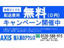 北陸最大級の輸入車専門店アクシス!中でもフォルクスワーゲンの在庫台数は北陸No1!(2020年5月11日現在※自社調べ) 整備工場も併設のため、購入後のアフターメンテナンスまで安心してお任せ下さい!