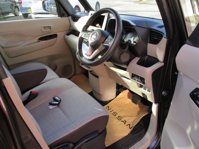 ルークス X 衝突軽減ブレーキ 全方位バックカメラ  新品ディスプレイオーディオ Bluetooth オートライト 左パワースライド サーキュレーター サンシェード レプッシュスターター スマートキー(20枚目)