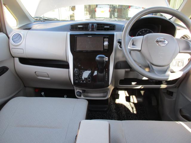 デイズ  4WD 衝突軽減ブレーキ 全方位バックモニター 新品フルセグナビ Bluetooth ETC車載器 アイドリングストップ プッシュスターター スマートキー 横滑り防止 シートヒーター(4枚目)