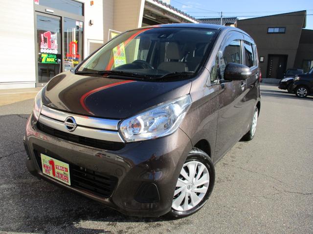 デイズ  4WD 衝突軽減ブレーキ 全方位バックモニター 新品フルセグナビ Bluetooth ETC車載器 アイドリングストップ プッシュスターター スマートキー 横滑り防止 シートヒーター(11枚目)